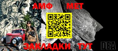 молекула духа Коммунар
