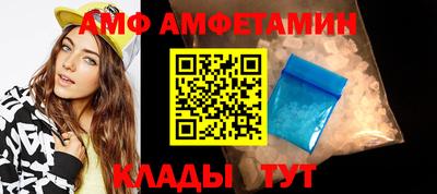 молекула духа Коммунар
