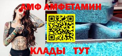 бутик Конаково