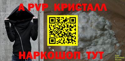 молекула духа Коммунар
