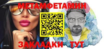 бутик Конаково