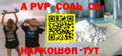 бутик Конаково