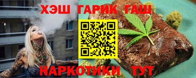 молекула духа Коммунар