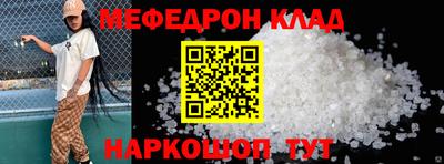молекула духа Коммунар