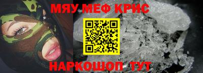 молекула духа Коммунар