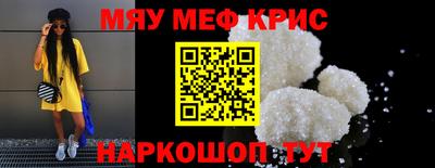 mdpv Комсомольск-на-Амуре