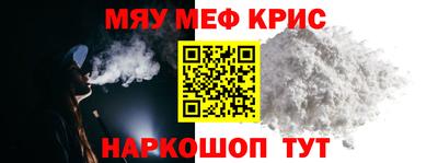 молекула духа Коммунар