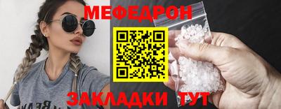 mdpv Комсомольск-на-Амуре