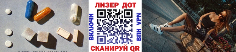 Лсд 25 экстази кислота  Сафоново 