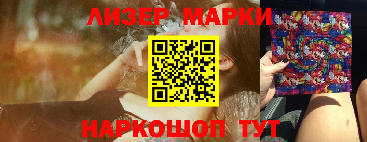 ЛСД экстази кислота Сафоново
