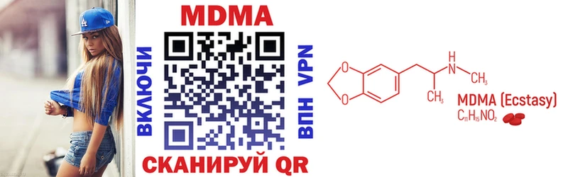 купить наркотик  Сафоново  MDMA кристаллы 