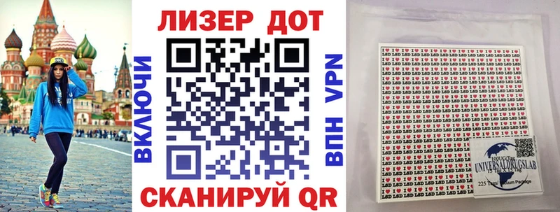 Марки 25I-NBOMe 1,8мг сколько стоит Сафоново