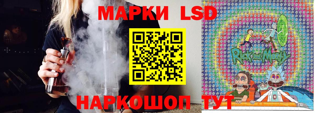 Марки N-bome 1,5мг  Вход с VPN  Сафоново  Марки N-bome 1,5мг 