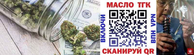 ТГК Wax  mega как войти  Сафоново 