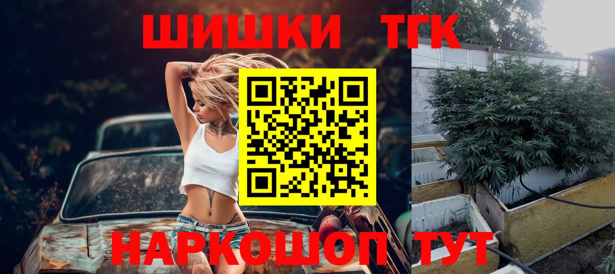 Канабис LSD WEED  МАРИХУАНА ГИДРОПОН  Конопля Bruce Banner  Вход с VPN  Сафоново 