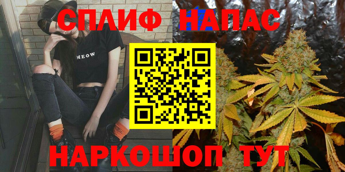 Конопля Amnesia Сафоново